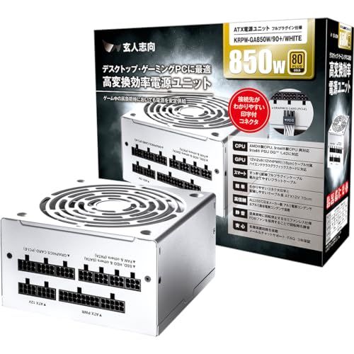 玄人志向 電源ユニット 850W ATX 電源 80 PLUS ゴールド PC電源 フルプラグイン セミファンレス ホワイト KRPW-GA850W/90+/WHITEt a726ce94