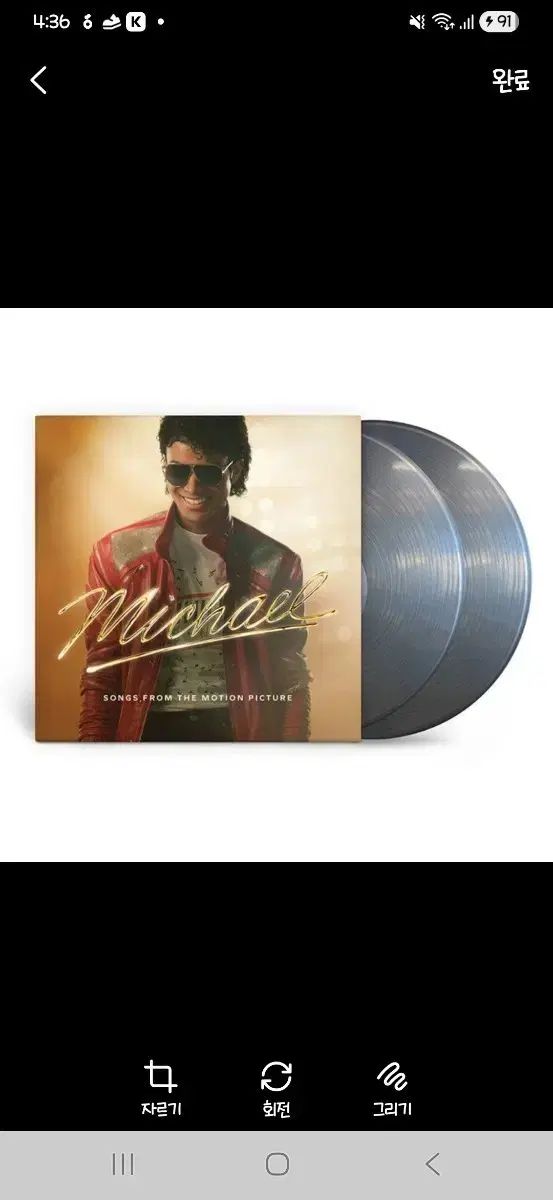マイケル ジャクソン Michael アルバム LP ヴァイナル ビニールレコード 未開封 9,212円