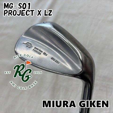 【中古】ウェッジ 三浦技研 MG-S01◆PROJECT X LZ◆5.5◆57[8879]