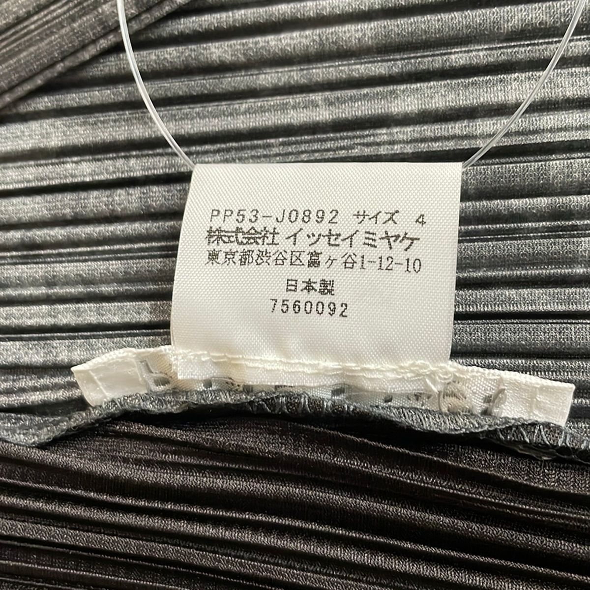 PLEATS PLEASE(プリーツプリーズ) カーディガン サイズ4 XL レディース 
