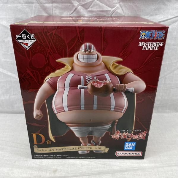 中古】未開)D賞 ラッキー・ルウ MASTERLISE EXPIECE ｢一番くじ 