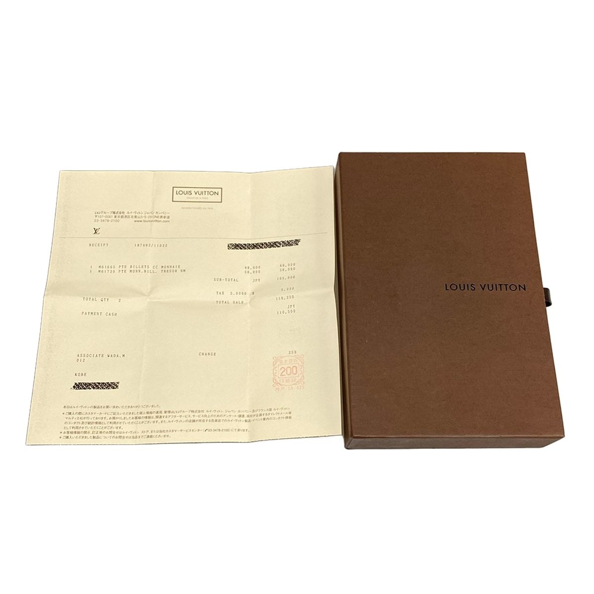 LOUIS VUITTON(ルイヴィトン) 2つ折り財布 ダミエ ポルトモネ