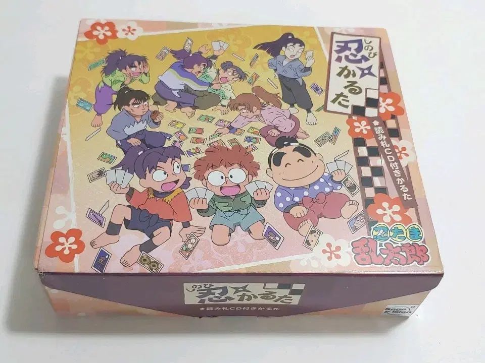 コレクション用 忍たま乱太郎 紫之 創 シノビカルタ セット CD含む