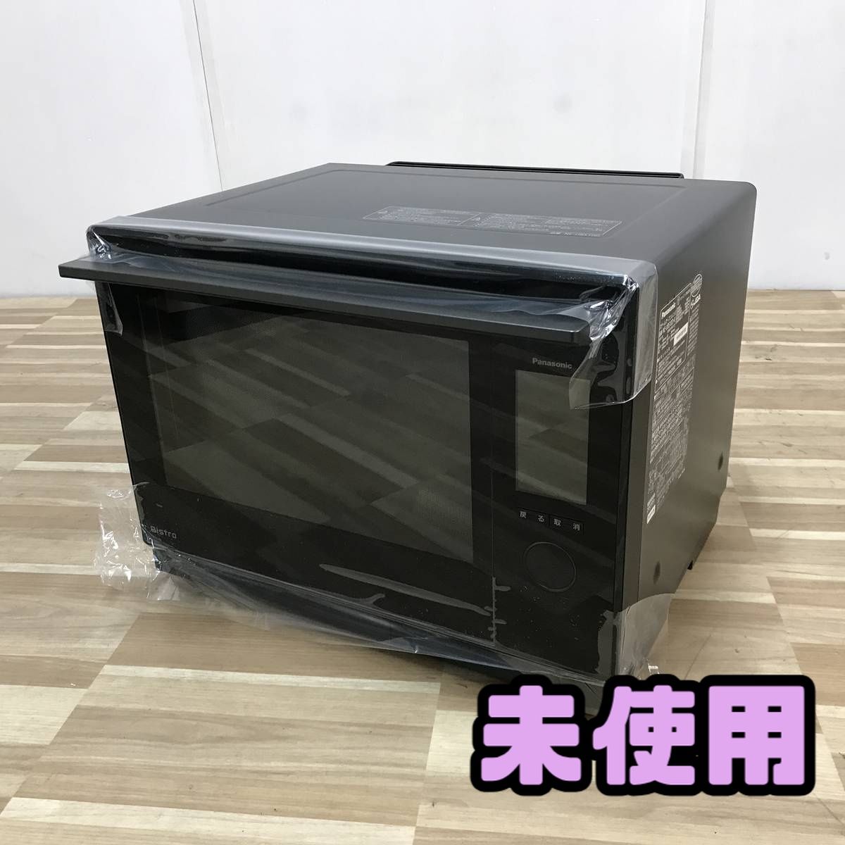 ★未使用★ スチームオーブンレンジ 30L Panasonic パナソニック ビストロ NE-UBS10D-K ブラック 2026年製 CTN230645相
