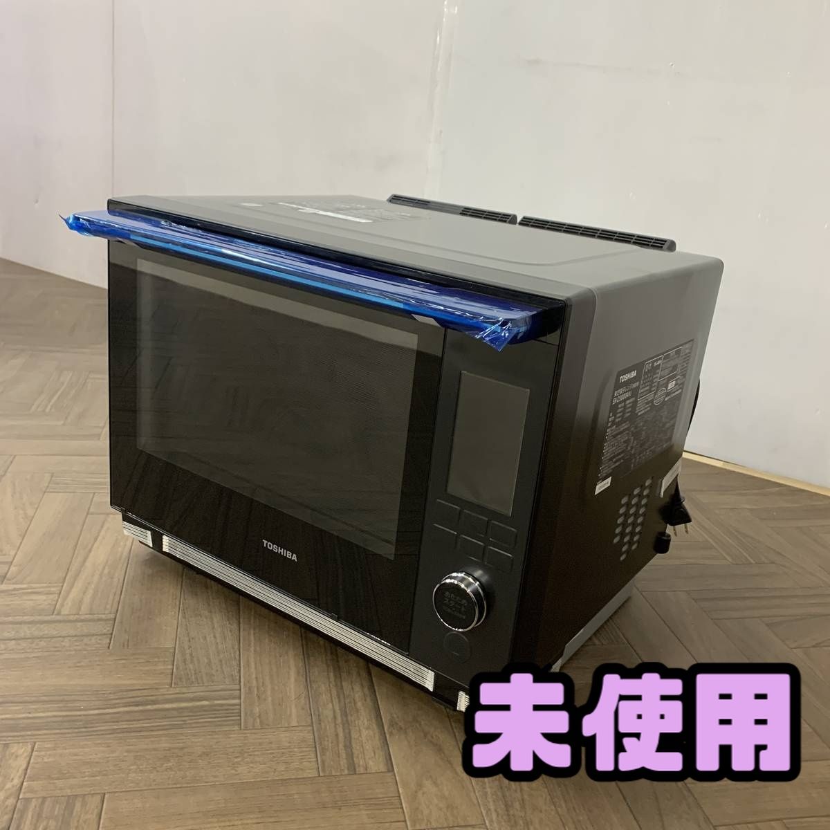 ★未使用★ オーブンレンジ 30L TOSHIBA 東芝 石窯ドーム ER-D3000A ブラック 2026年製 FUN236457相 29,244円