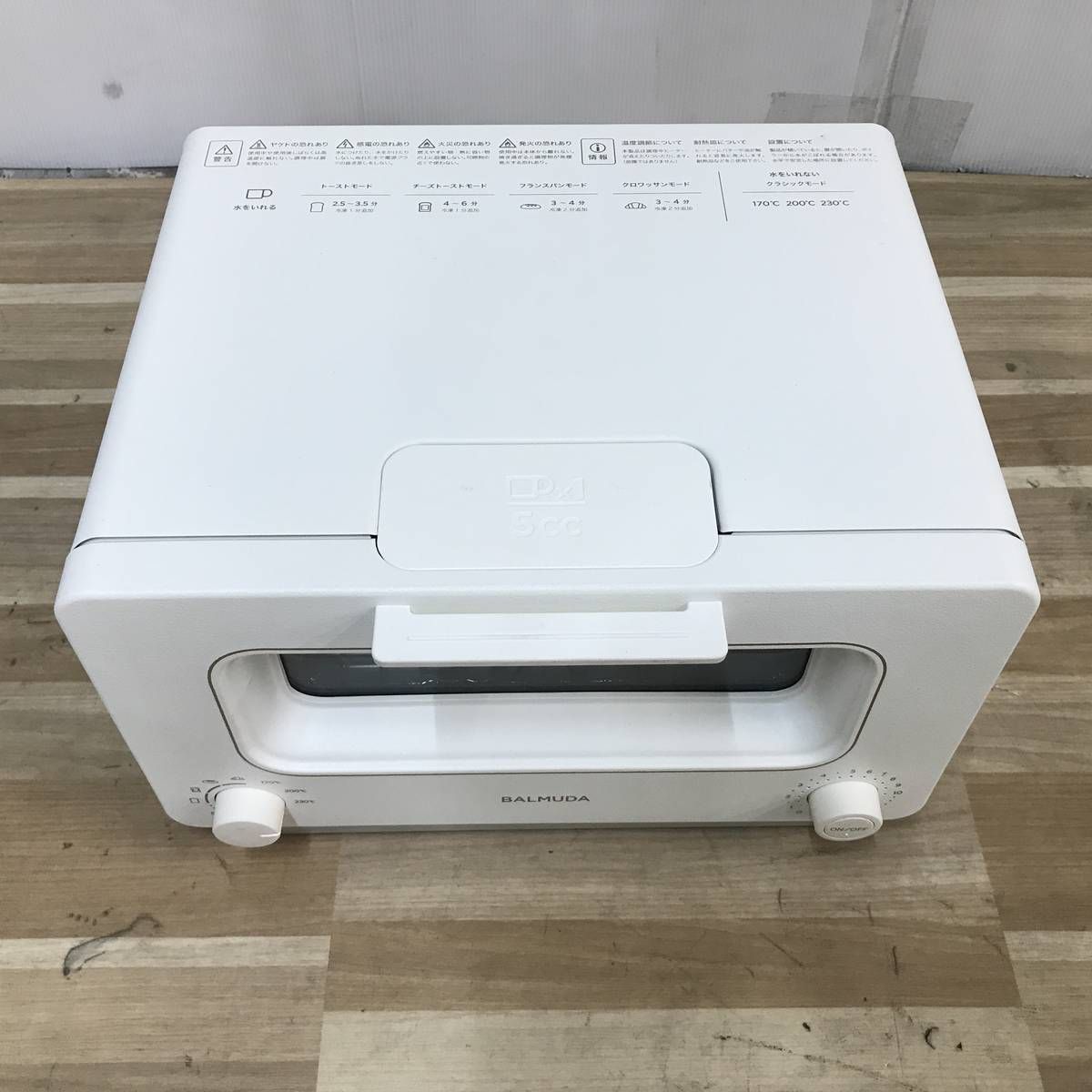 ☆未使用☆ トースター BALMUDA バルミューダ BALMUDA The Toaster 