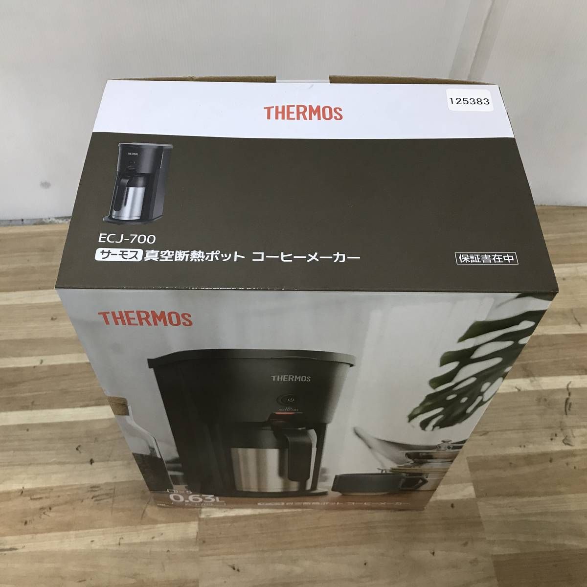☆未開封☆ コーヒーメーカー THERMOS サーモス ECJ-700 ホワイト 2025 