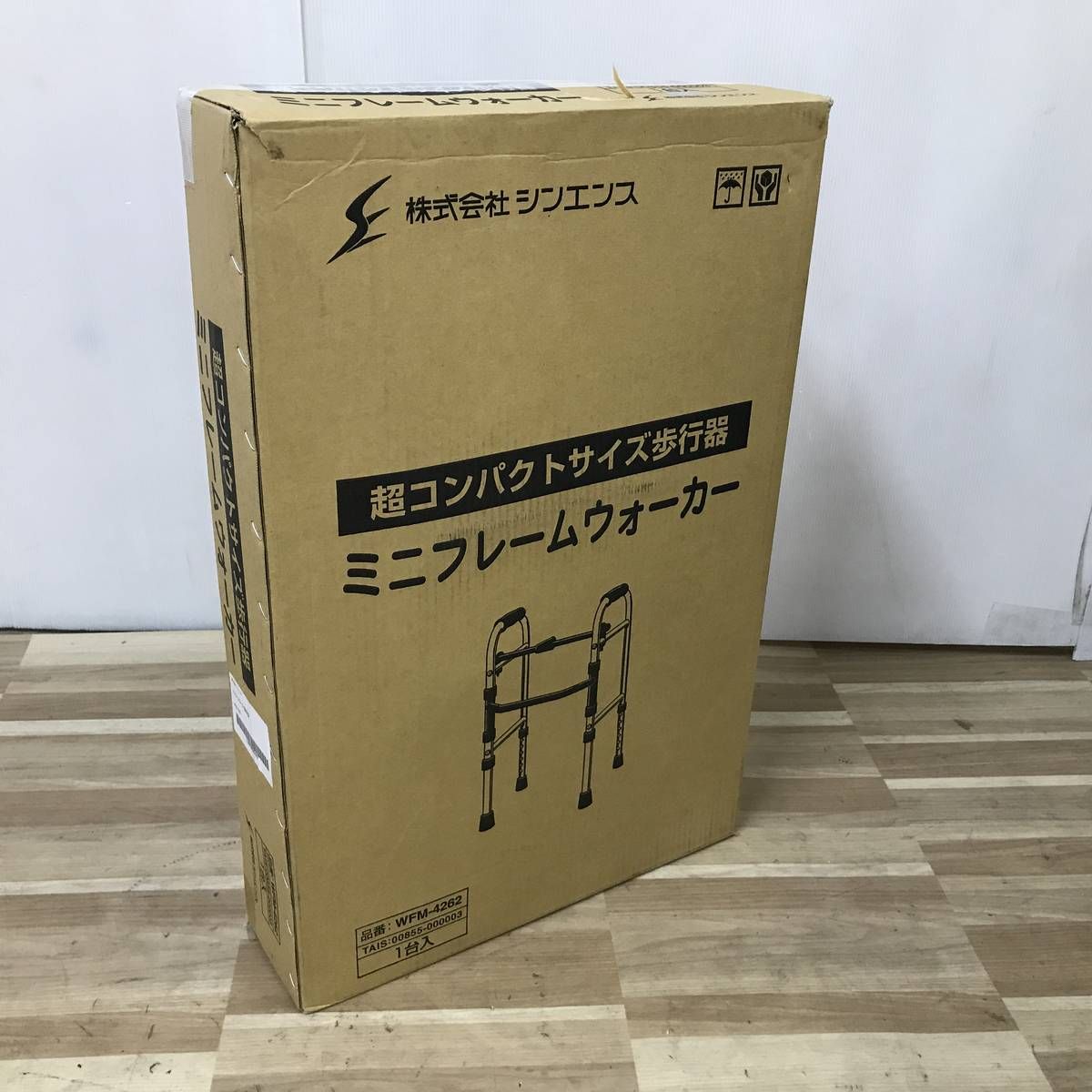 ☆未使用☆ 歩行器 SYNNESS シンエンス ミニフレームウォーカー 固定式