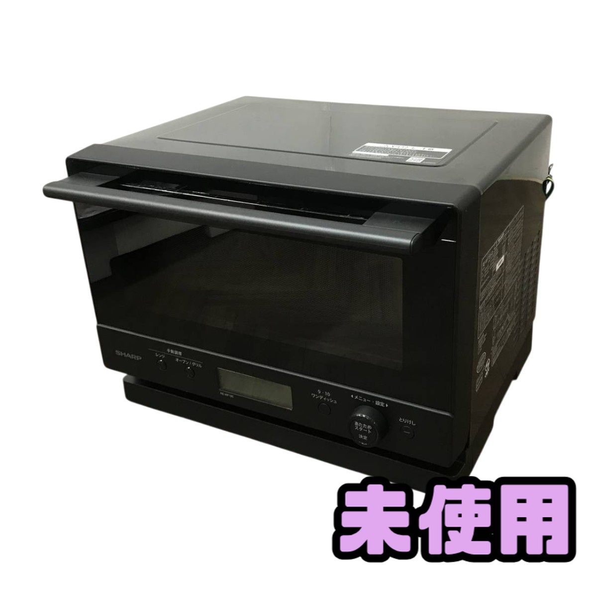 ★未使用★ オーブンレンジ 18L SHARP シャープ PLAINLY RE-WF185-B ブラック 2025年製 CTN237264相