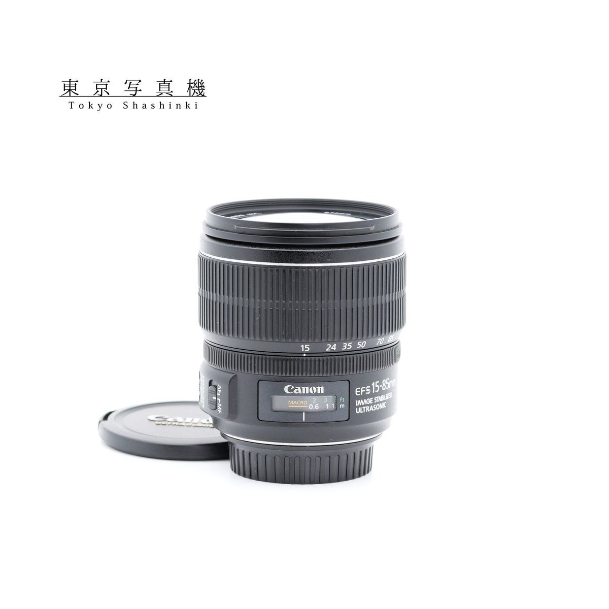 Canon EF-S 15-85mm F3.5-5.6 IS USM レンズ キヤノン EF/EF-Sマウント