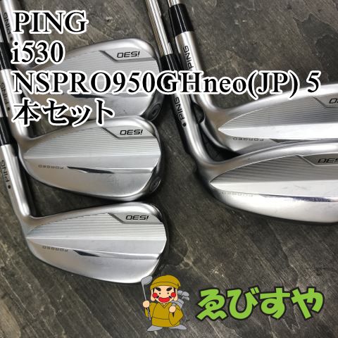 狭山■【中古】 アイアンセット ピン i530 NSPRO950GHneo(JP) 5本セット R 27.5[3359]