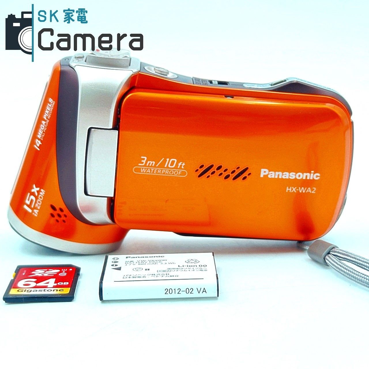 【中古】 Panasonic HX-WA2 パナソニック デジタルムービーカメラ SD64GB 付