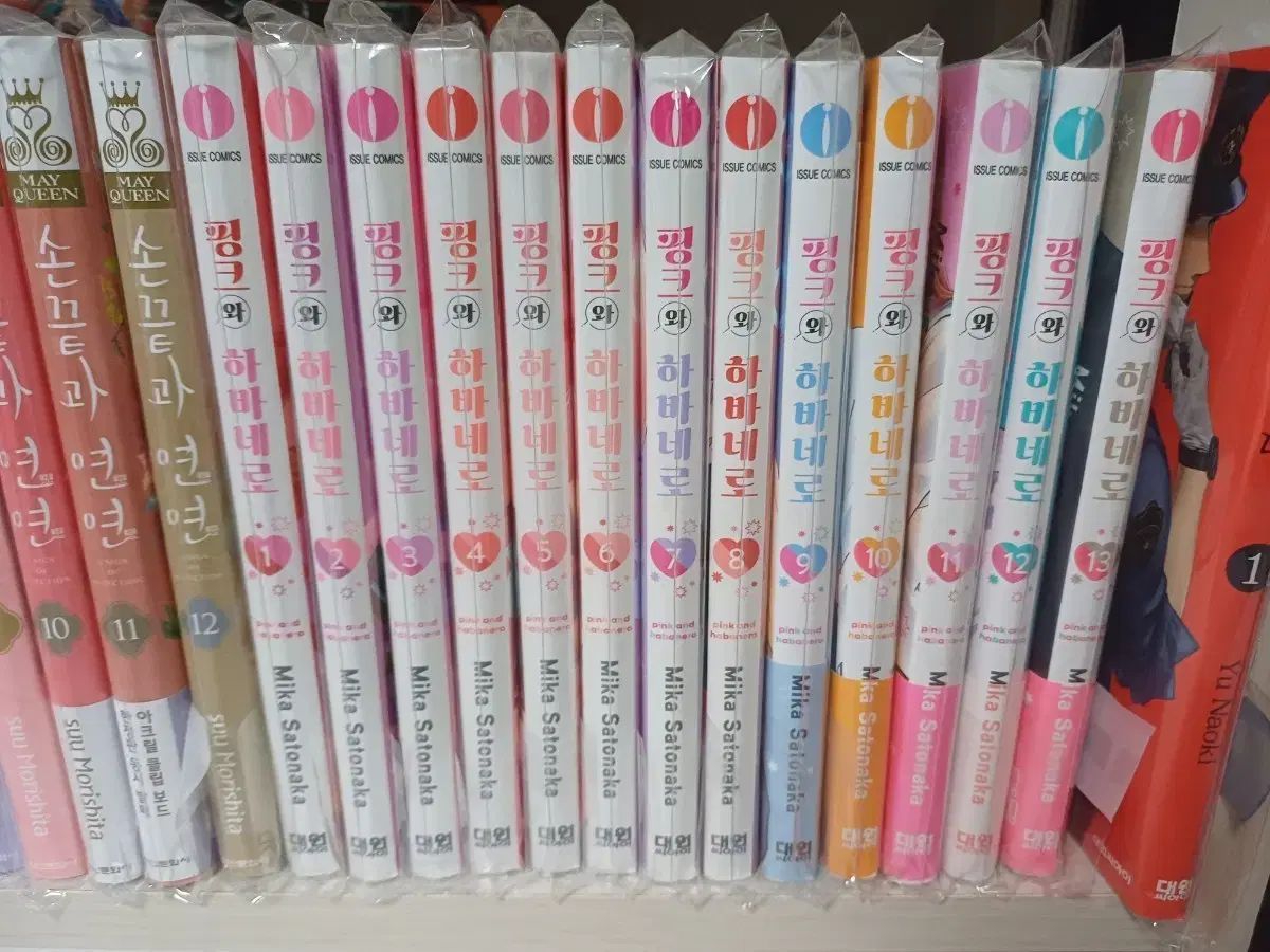 純情漫画 ピンクと ハバネロ 1 - 13 巻 出品