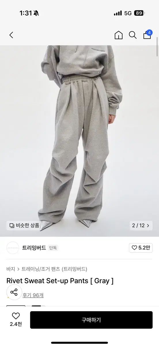 TREEMINGBIRD ジョガーパンツ Rivet Sweat Set-up Pants