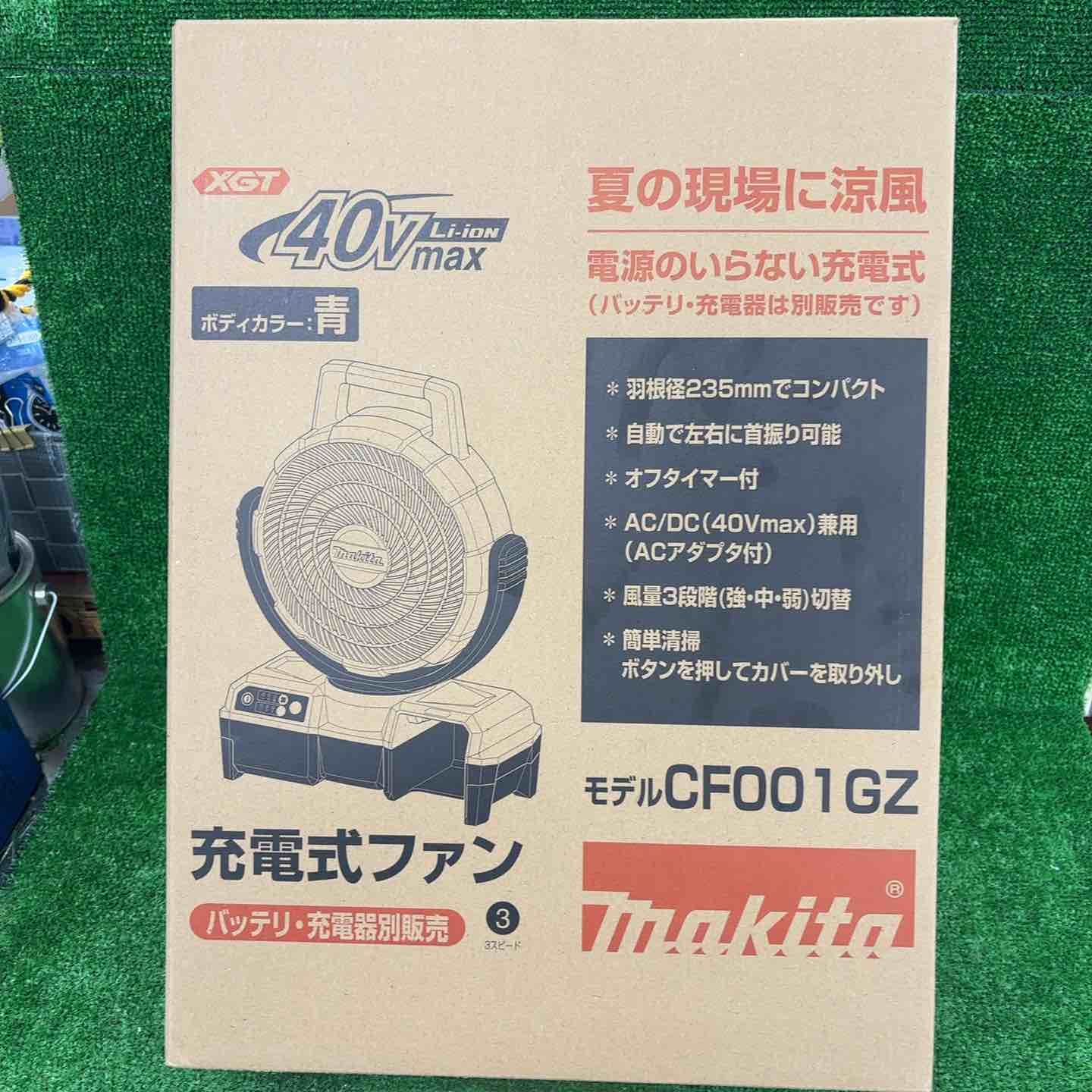 食品 ドリアン 4玉入り 箱詰め タイ火山ドリアン