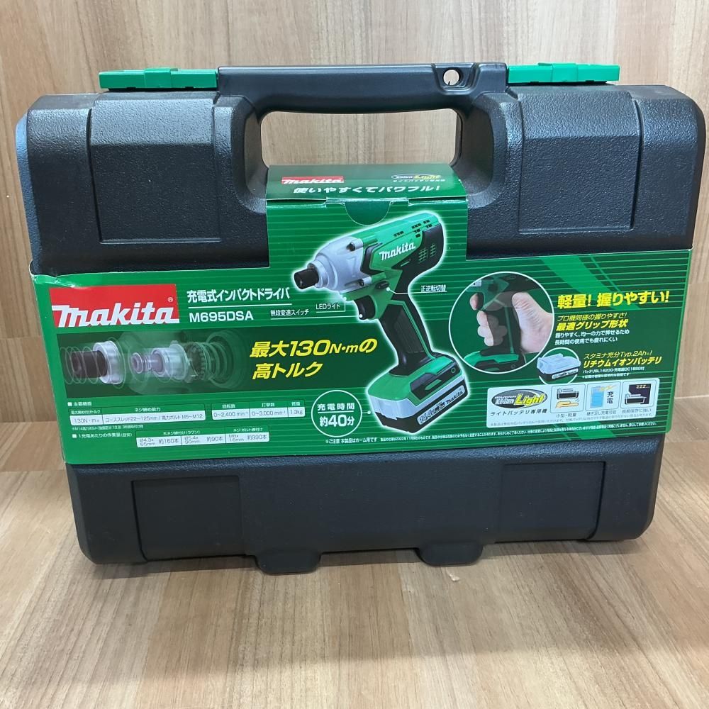 新品】makita/マキタ M695DSA 14.4V充電式インパクトドライバ【204 