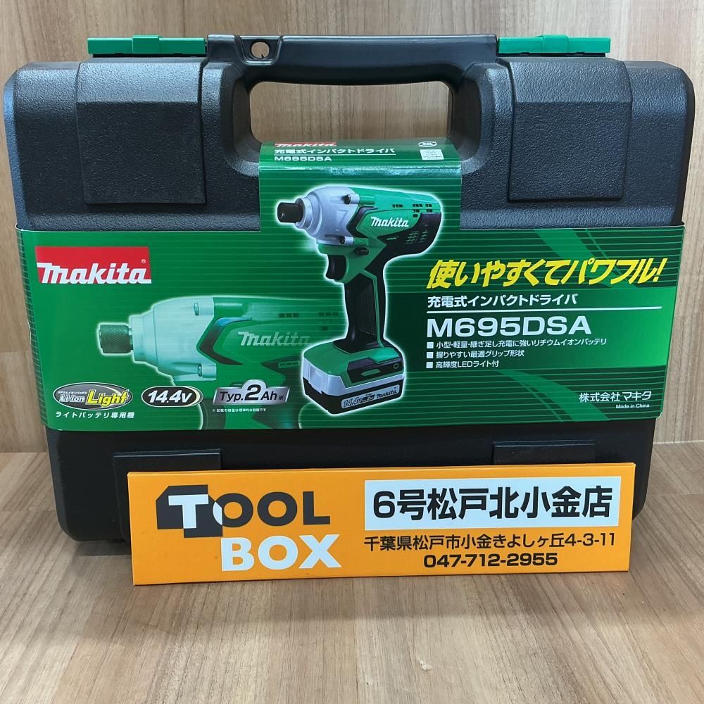 【新品】makita/マキタ M695DSA 14.4V充電式インパクトドライバ【204】