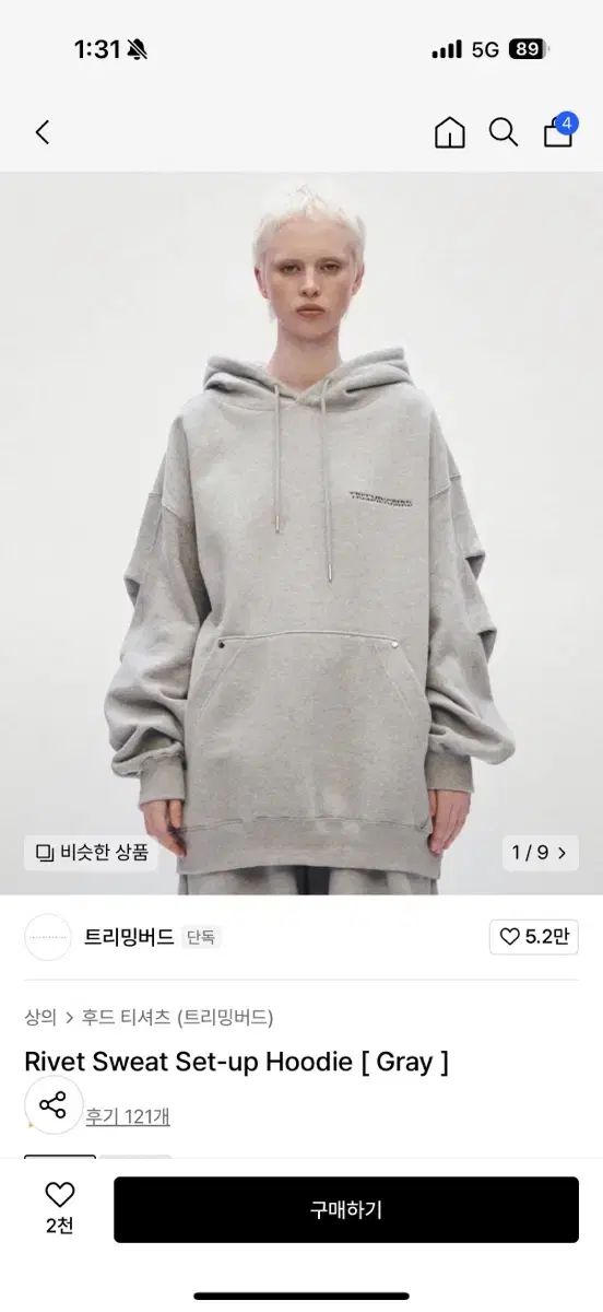トリミングバード フードTシャツ Rivet Sweat Set-up Hoodie リベット
