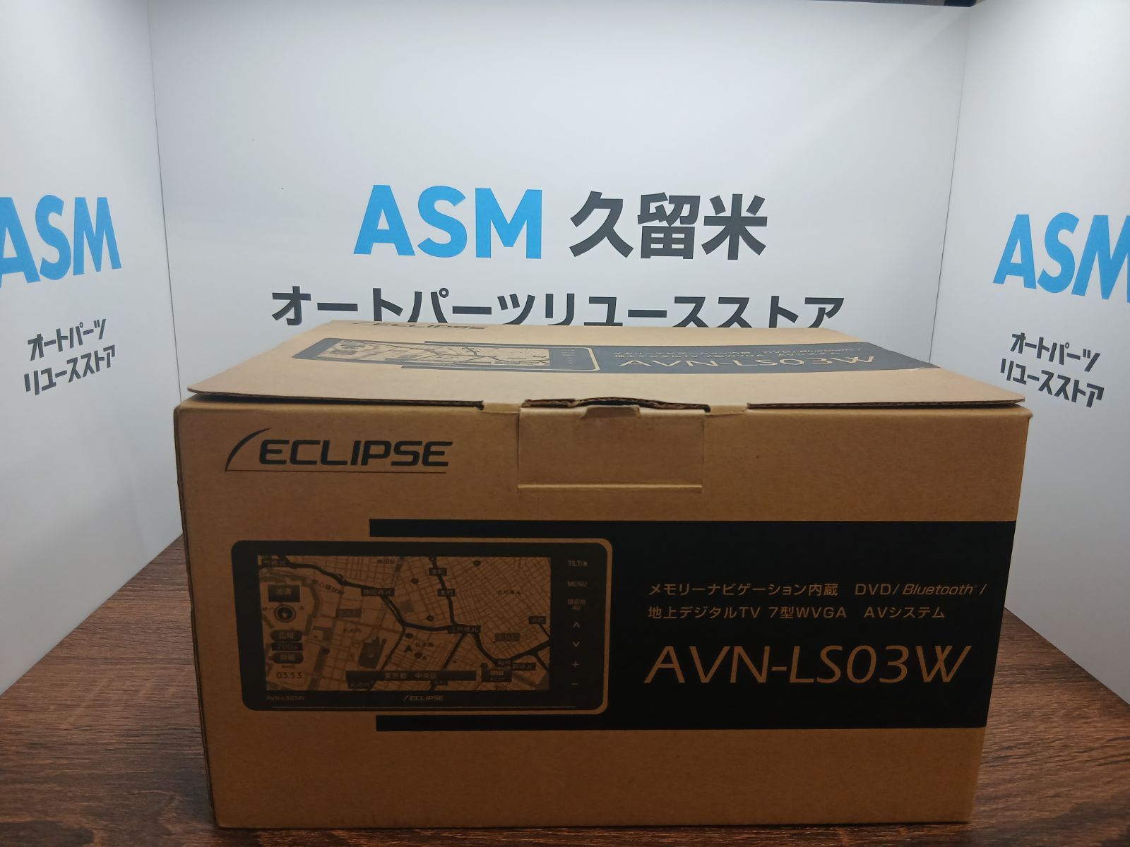 ｲｸﾘﾌﾟｽ　AVN-LS03W　ﾒﾓﾘｰﾅﾋﾞ　ﾃﾞｨｽﾌﾟﾚｲ品　オク056