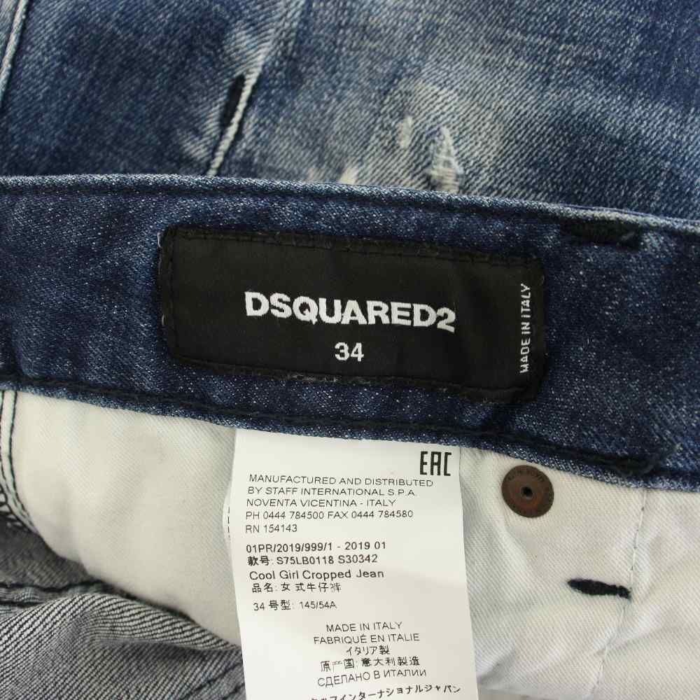 ディースクエアード DSQUARED2 Cool Girl Cropped Jean デニムパンツ
