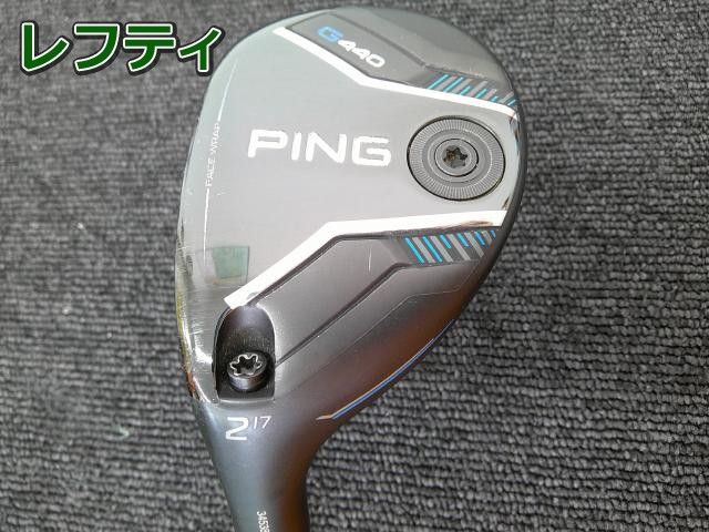 中古 レフティーユーティリティ ピン G440 HYBRID/PING TOUR 2.0