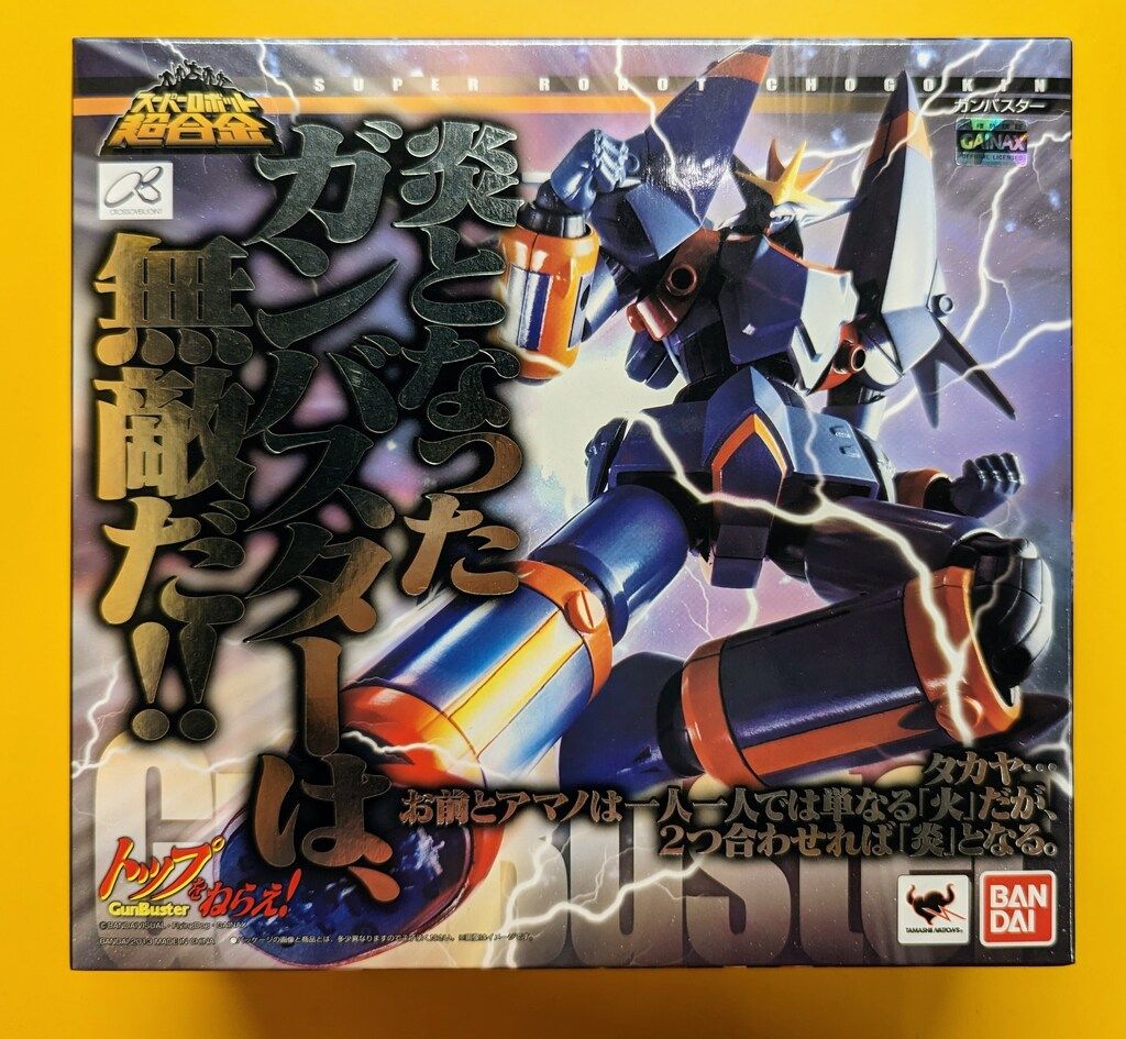 バンダイ スーパーロボット超合金 ガンバスター