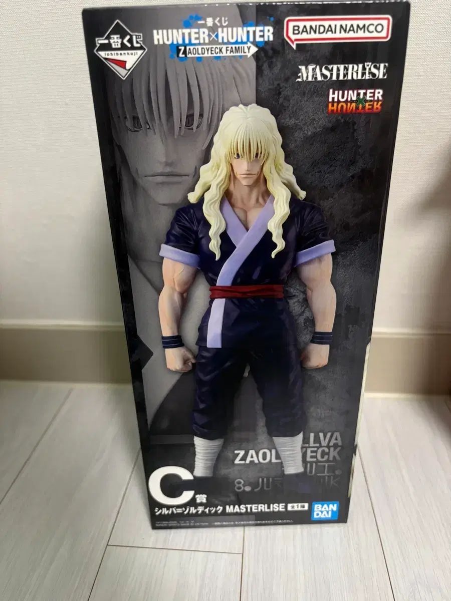 HUNTER×HUNTER(ハンターハンター) ゾルディック家 シルバー ゾルディック COOGI（クージー） C賞 フィギュア