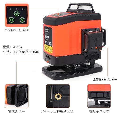 R◆DOVOH グリーンレーザー墨出し器 4x360° 16ライン レーザー墨出し器 レベル 自動補正 高輝度 2本垂直ラインと2本水平 バッテリー2個付きType-C充電可能 受光器対応 K4-360G d262a1a4