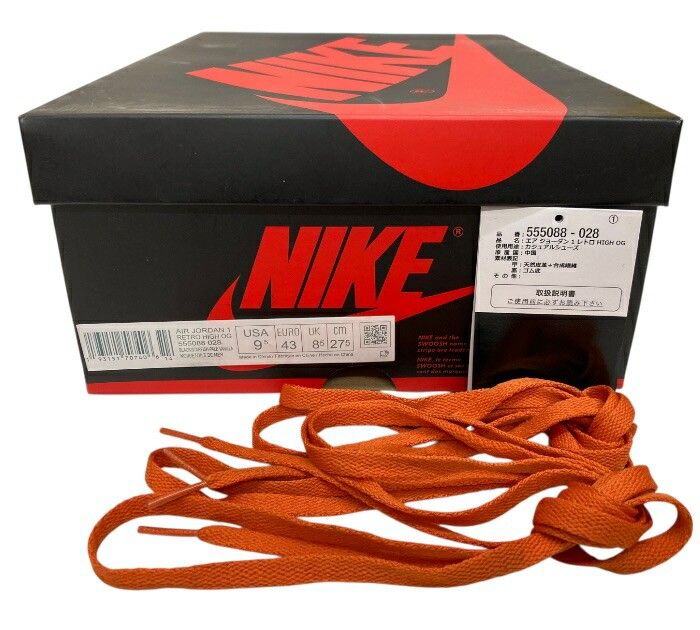 NIKE/ナイキ/555088-028/AIR JORDAN1/エアジョーダン1/スニーカー/ハイシャッタードバックボード3.0/サイズ27.5cm/オレンジ×ブラック/メンズ/FB3795