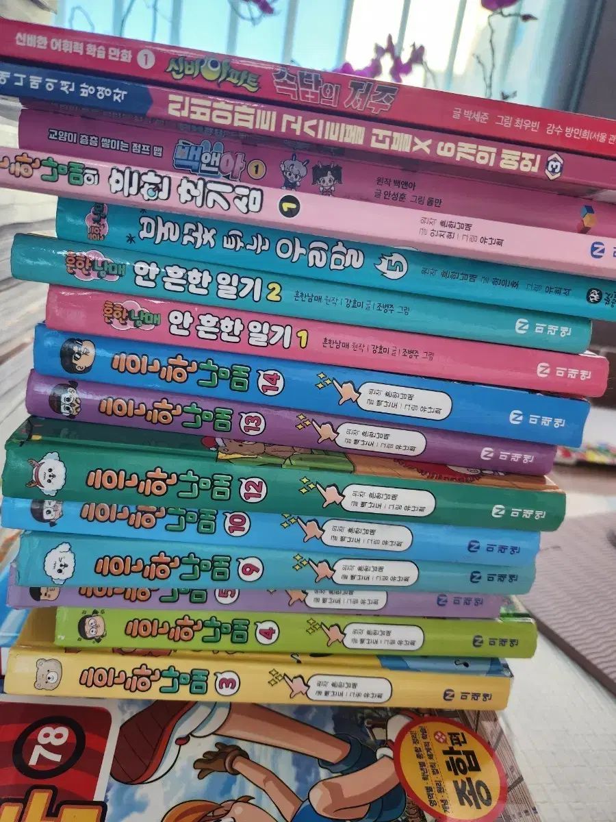 ありふれた兄妹 本 バッグアンドハン1巻 シンビ(SINB)アパート 本 出品