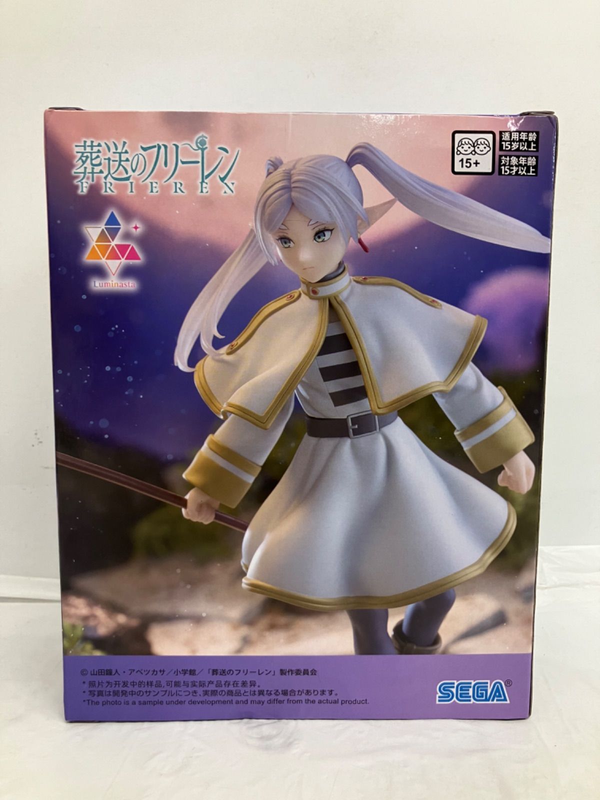 未開封 葬送のフリーレン luminasta フィギュア フリーレン 6個セット