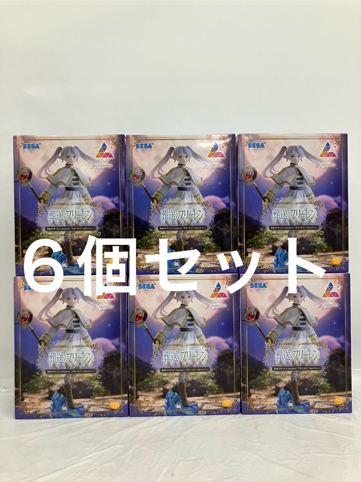 未開封 葬送のフリーレン luminasta フィギュア フリーレン 6個セット