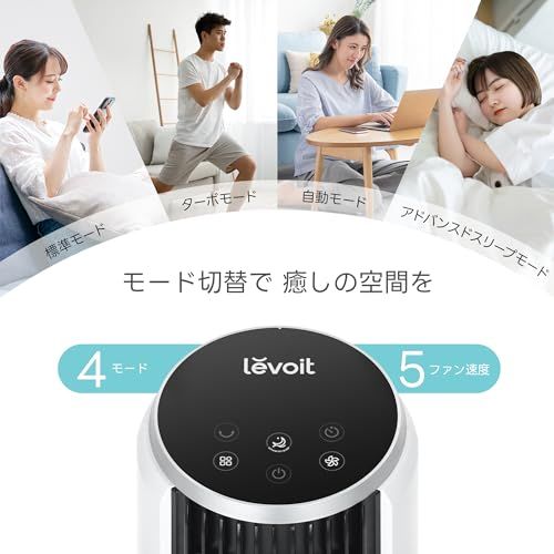 Levoit (レボイト) 扇風機 タワーファン 静音 羽なし 送風機 左右90°自動首振り 温度センサー付き 自動風量調節 12時間タイマー リモコン付き 7.5m/s リビング/寝室 縦型 スリム LTF-F361-WJPmt 14dd6908