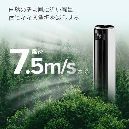 Levoit (レボイト) 扇風機 タワーファン 静音 羽なし 送風機 左右90°自動首振り 温度センサー付き 自動風量調節 12時間タイマー リモコン付き 7.5m/s リビング/寝室 縦型 スリム LTF-F361-WJPmt 14dd6908