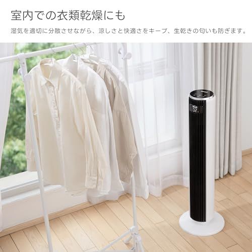 Levoit (レボイト) 扇風機 タワーファン 静音 羽なし 送風機 左右90°自動首振り 温度センサー付き 自動風量調節 12時間タイマー リモコン付き 7.5m/s リビング/寝室 縦型 スリム LTF-F361-WJPmt 14dd6908