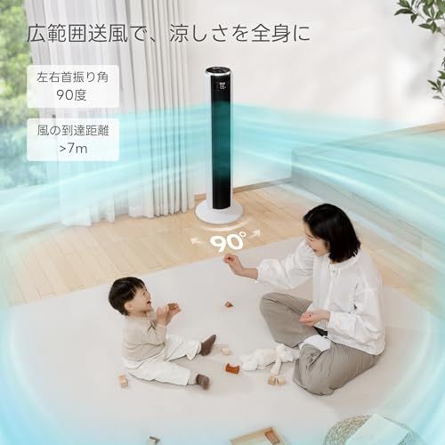 Levoit (レボイト) 扇風機 タワーファン 静音 羽なし 送風機 左右90°自動首振り 温度センサー付き 自動風量調節 12時間タイマー リモコン付き 7.5m/s リビング/寝室 縦型 スリム LTF-F361-WJPmt 14dd6908