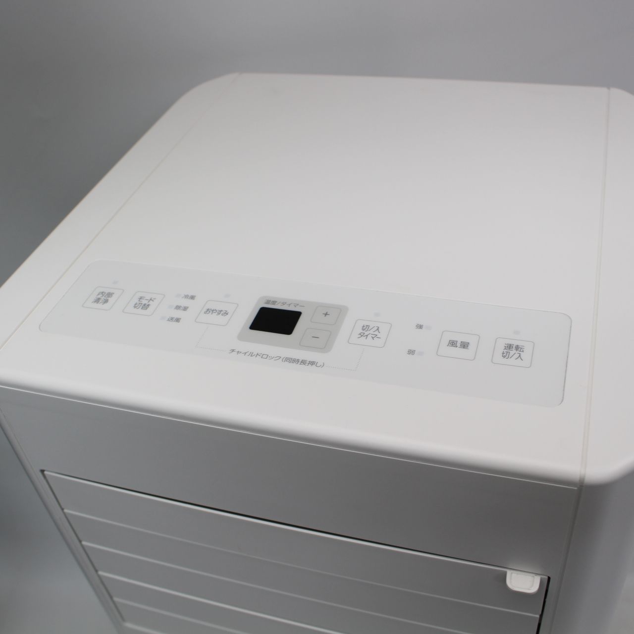 【中古美品】アイリスオーヤマポータブルクーラー（IPP-2225U） 中古美品】アイリスオーヤマポータブルクーラー（IPP-2225U）
