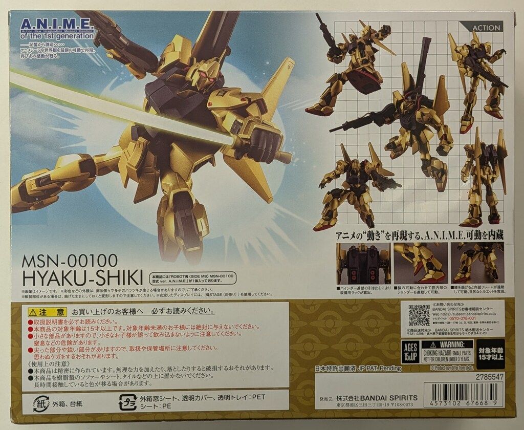 BANDAI SPIRITS ROBOT魂<SIDE MS> 機動戦士Zガンダム MSN-00100 百式 ver.A.N.I.M.E. 335