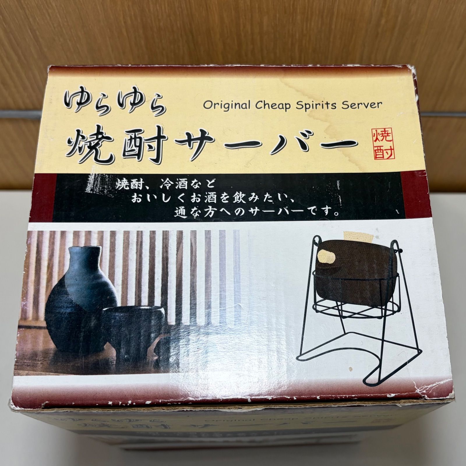 未使用】焼酎サーバー カップ 竹マット付 宅飲み - メルカリ