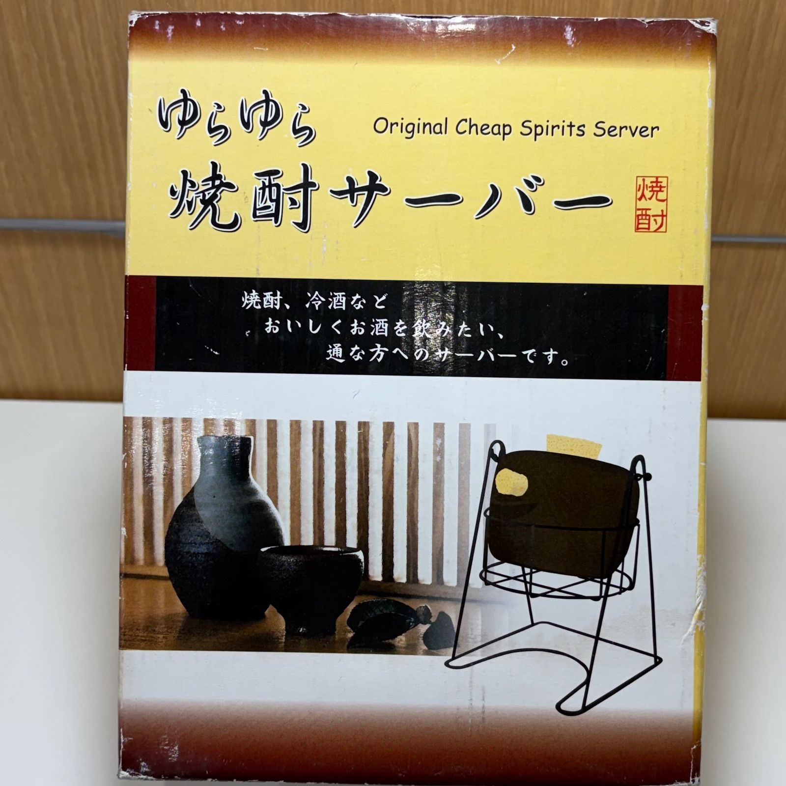 未使用】焼酎サーバー カップ 竹マット付 宅飲み - メルカリ