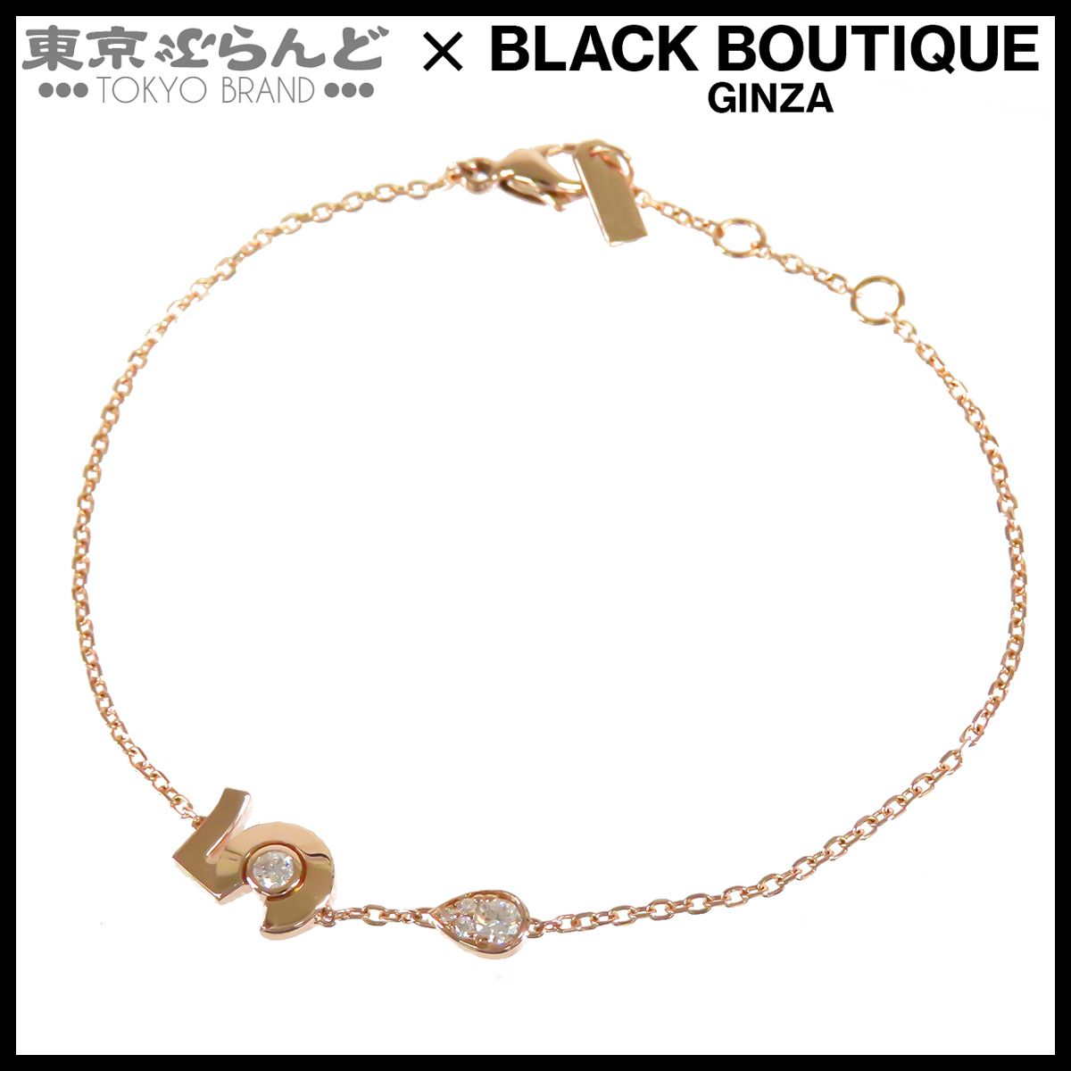 シャネル CHANEL エクストレ ドゥ シャネル No.5 ブレスレット J12428 ベージュゴールド K18BG ダイヤモンド レディース 仕上済 101875609