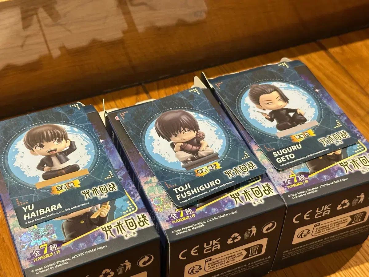 未開封) Eaki 正規品 呪術廻戦 シッティング フィギュア セット