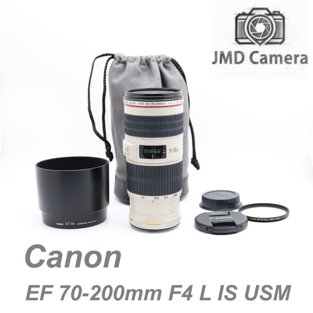 ■完動品 美品 Canon EF 70-300mm F4 L IS USM