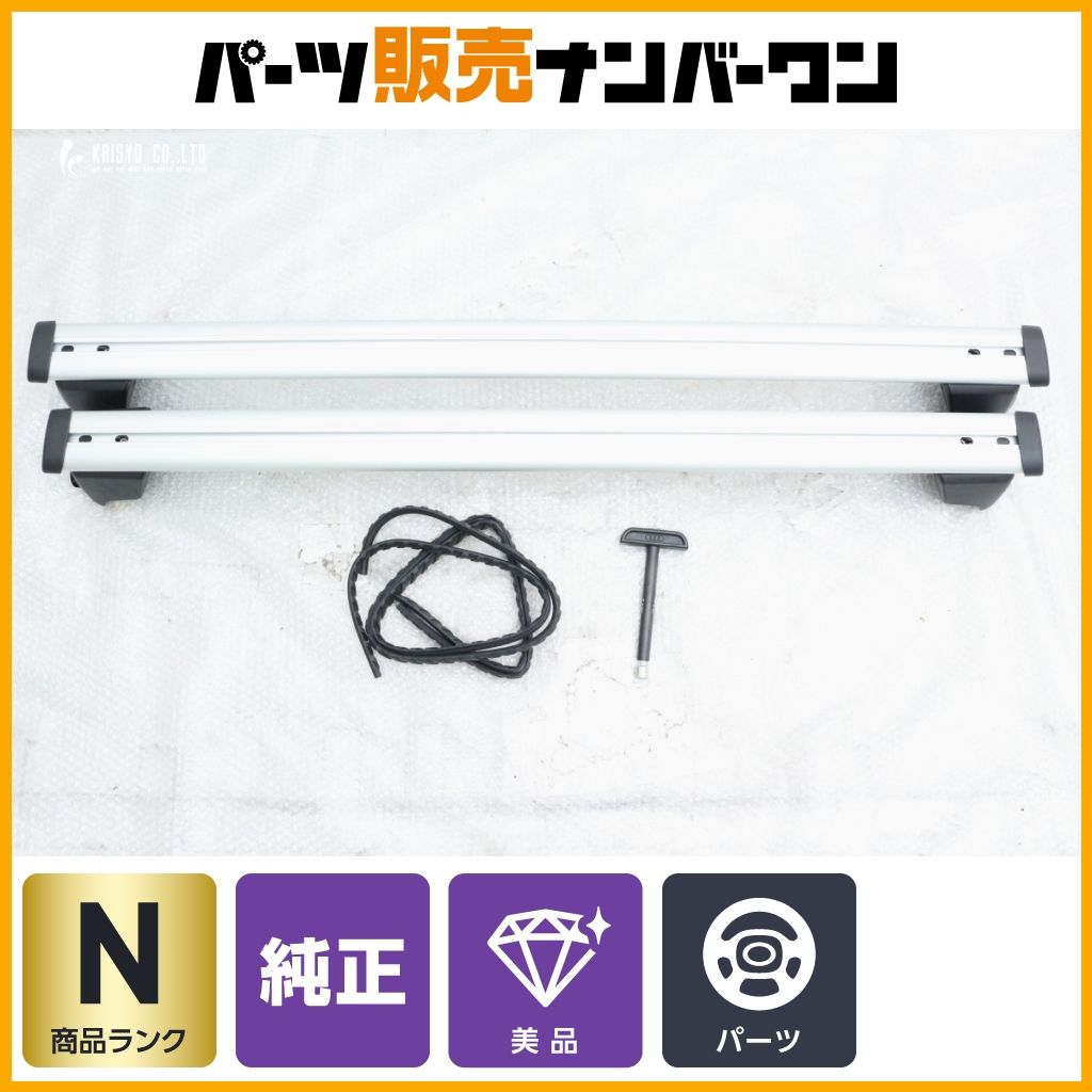 未使用品】アウディ FY Q5 純正 ベースキャリア 1セット 品番