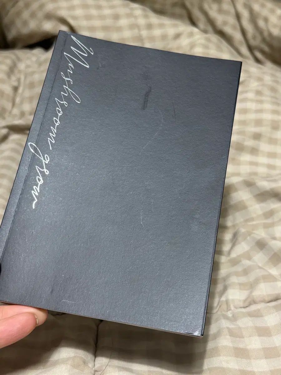ハン・ウンヒ 作家 様 天上（てんじょう）の後ろには きのこ が ZARA