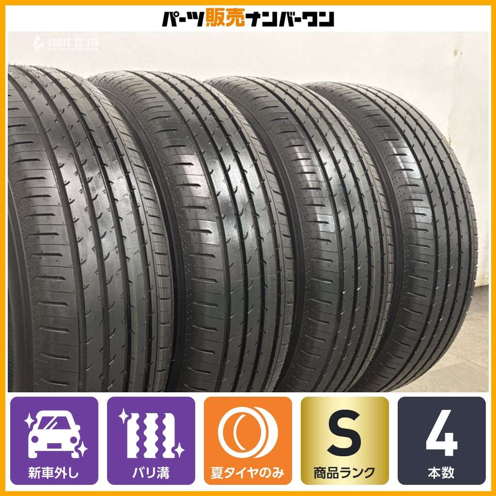 2026年製 新車外し品】ヨコハマ アドバン V03 225/60R18 4本