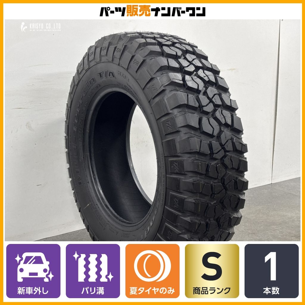 【バリ溝】BFグッドリッチ マッドテレーン T/A KM2 LT255/75R17 1本 ジープ グラディエーター ラングラー フォード ブロンコ 即納可能