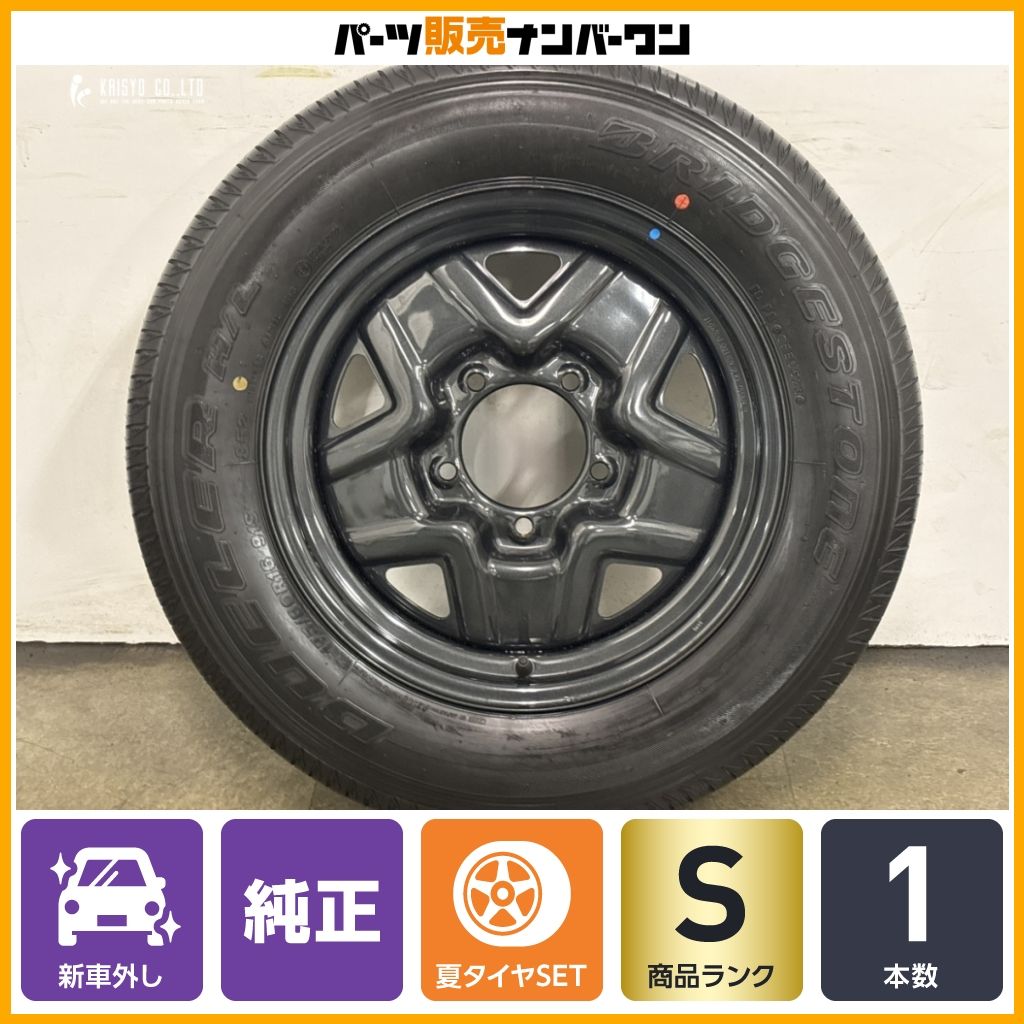 新車外し品】スズキ JB64 ジムニー 純正 16in 5J +22 PCD139.7