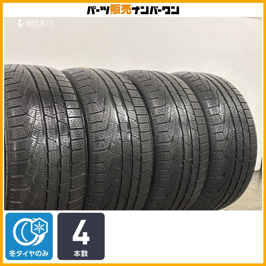 【スタッドレス】ピレリ ソットゼロ W240 235/35R19 4本セット シビックタイプR ベンツ W177 Aクラス フォルクスワーゲン VW ゴルフ 即納