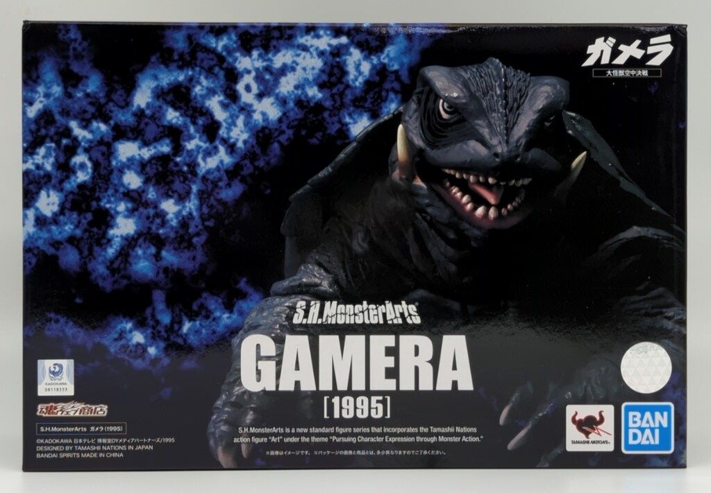 BANDAI SPIRITS S.H.MonsterArts ガメラ大怪獣空中決戦 ガメラ1995